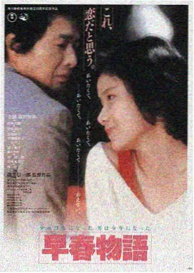 秘密在线观看